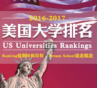 美国大学排名